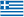 Greek flag