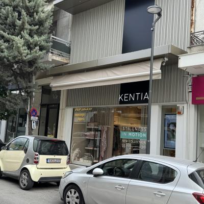 Kentia Xaladri 7