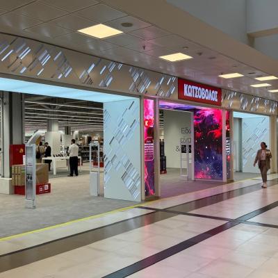 Kotsovolos Mall 5